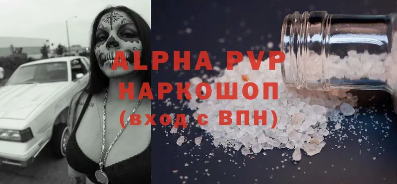 Alpha PVP мука  Биробиджан 