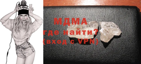 мдма Богданович